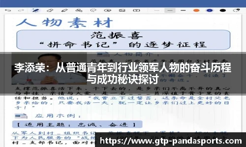 熊猫体育
