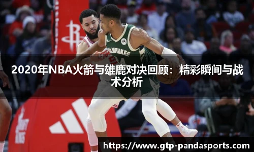 熊猫体育官网