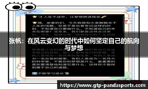 熊猫体育