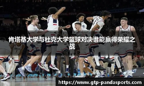 熊猫体育官方入口