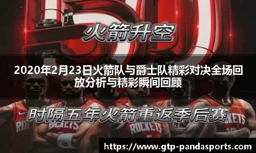 熊猫体育