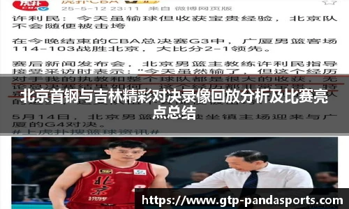 熊猫体育官方入口