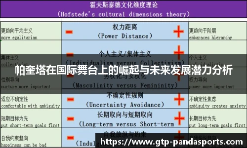 熊猫体育