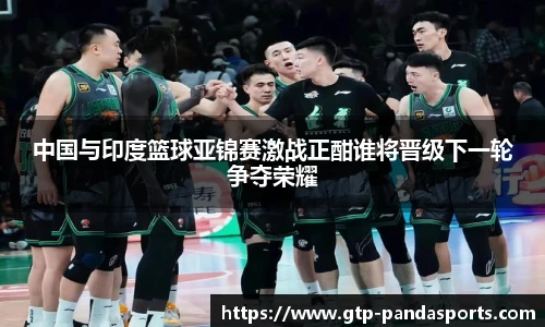 熊猫体育登录入口
