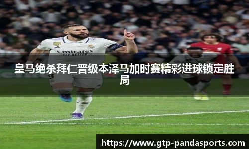 熊猫体育官方入口