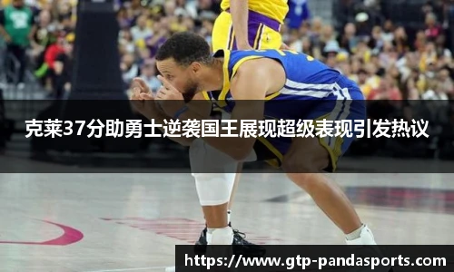 熊猫体育官网