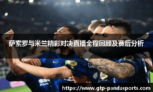 熊猫体育官网