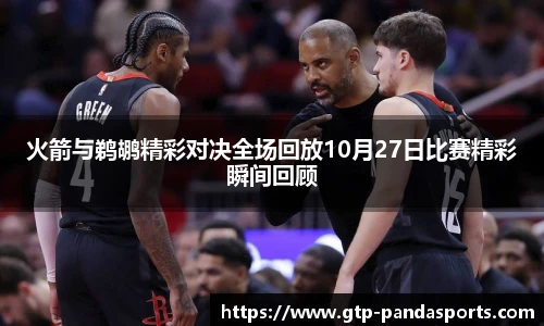 熊猫体育官方入口
