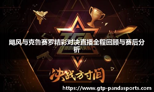熊猫体育官方入口