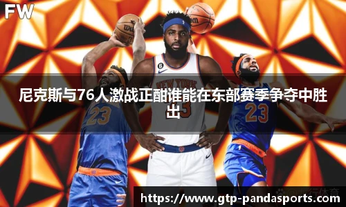 熊猫体育登录入口