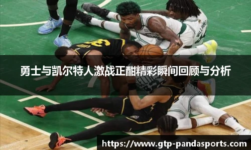 熊猫体育登录入口
