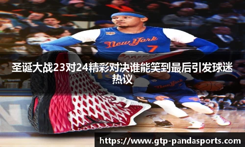 熊猫体育官网