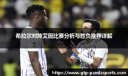 熊猫体育登录入口