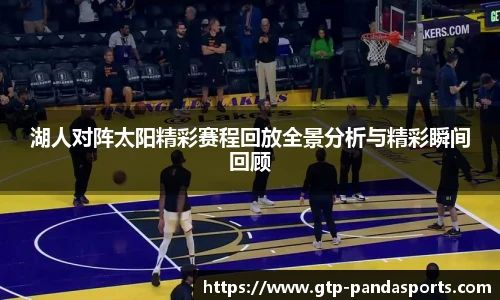 熊猫体育登录入口