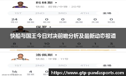 熊猫体育