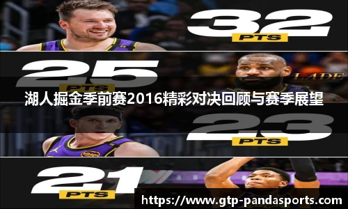 熊猫体育