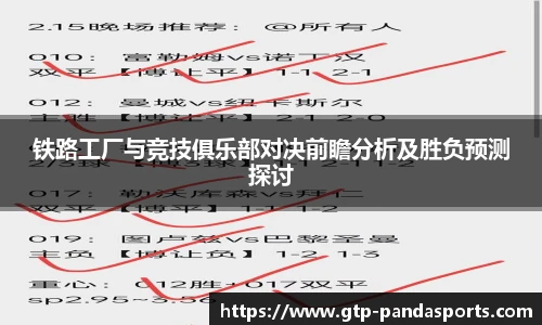 熊猫体育登录入口