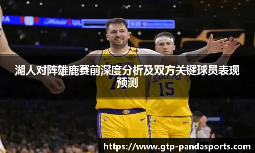 熊猫体育登录入口
