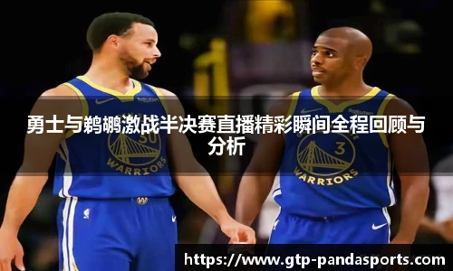 熊猫体育官网