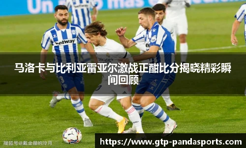 熊猫体育官网